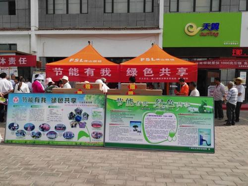 41第二师铁门关市举办了以“节能有我，绿色共享”为主题的节能宣传周活动