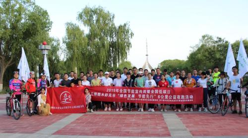 43第三师图木舒克市组织各行业各领域的中青年“跑者”开展了以“绿色发展 节能先行”为主题的6公里公益夜跑活动