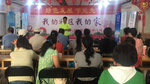 50第八师石河子市东城街道57社区紧紧围绕“绿色发展 节能先行”主题，举办节能宣传进社区活动