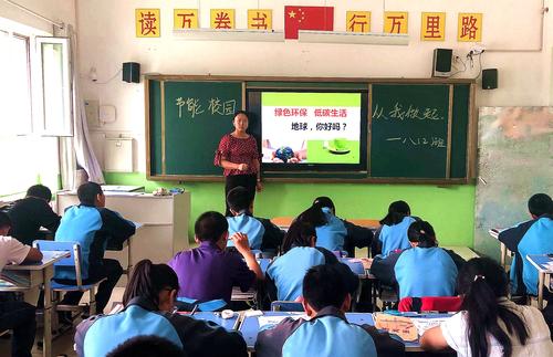 52十师182团中学开展节能宣传周和低碳日活动-组织和引导学生从身边做起，从点滴小事做起，从小养成节约资源、爱护环境的环保意识和良好的行为习惯