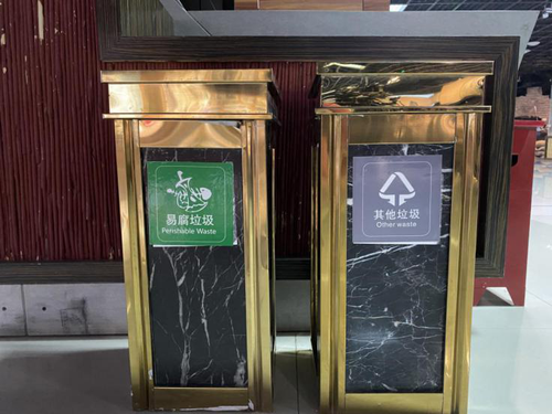 58第一师阿拉尔市三五九旅屯垦纪念馆对馆内垃圾桶进行了垃圾分类