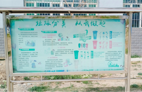 59第十三师红山农场学校以垃圾分类、从我做起为口号